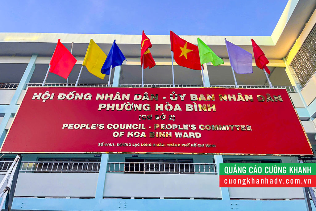 Bảng tên tại Cơ sở 2 của HĐND, UBND phường Hòa Bình, tọa lạc tại số 416/1 Lạc Long Quân.